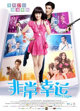 同岁的妈妈
